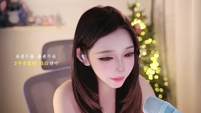 Yuyuyu-1202 webcam
