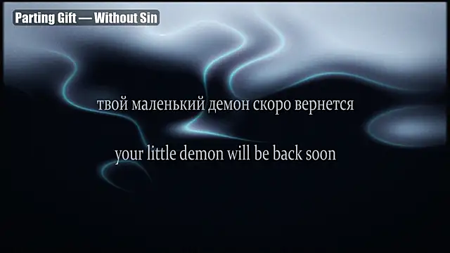 yourlildemon live cam on StripChat