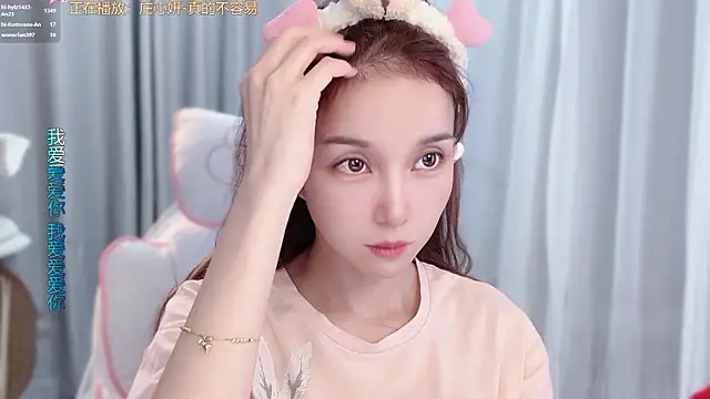 hi-AnAn