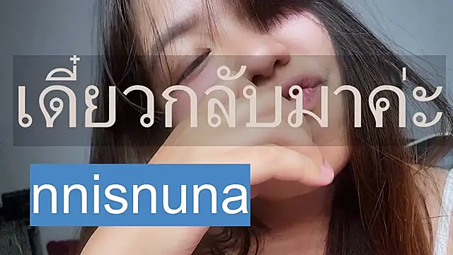 nunanunanuna live cam on StripChat