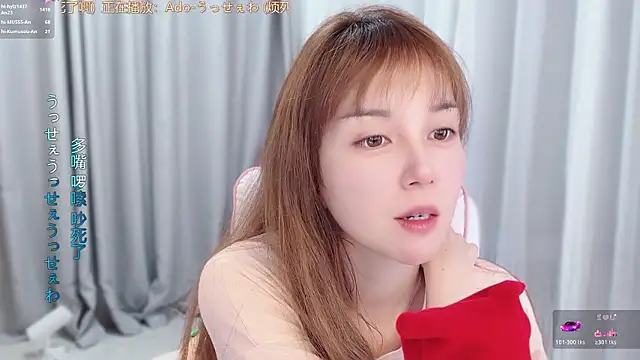 hi-AnAn webcam