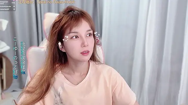 hi-AnAn live cam