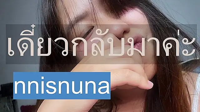 nunanunanuna webcam