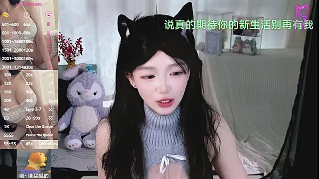 bingbing-33 webcam