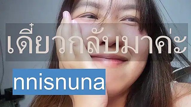 nunanunanuna webcam