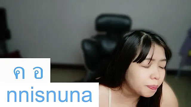 nunanunanuna webcam