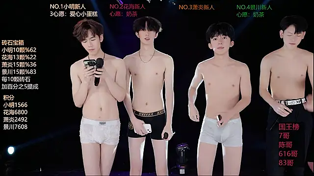 EXO-SHUI live cam