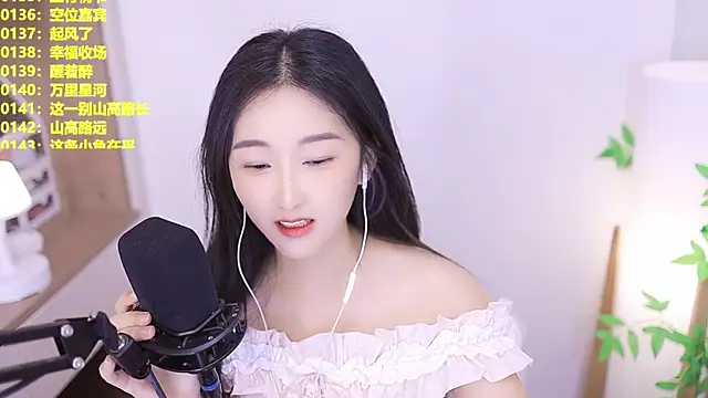 Singer-muzi webcam