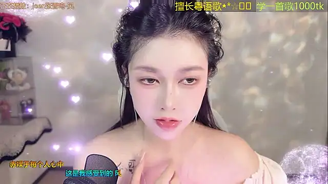 Lucky-Cora webcam