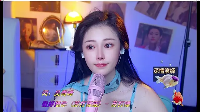 cherry-fa webcam