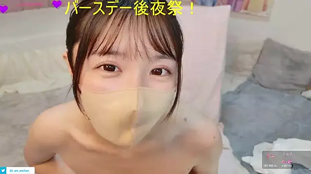 anchan_ webcam