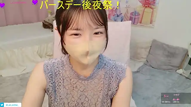 anchan_