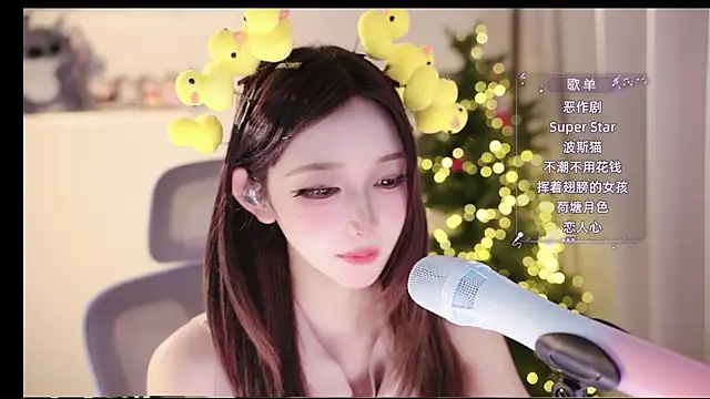 Yuyuyu-1202 webcam