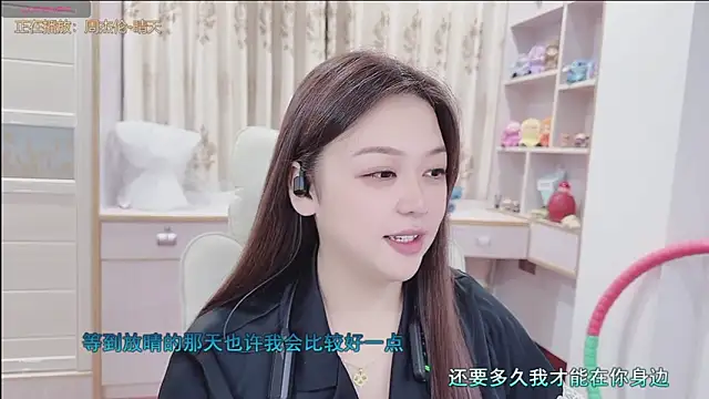 Lcey_66 webcam