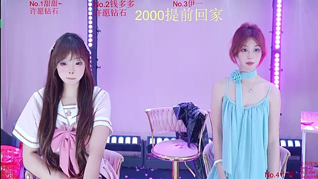 Luckybaby-001 webcam