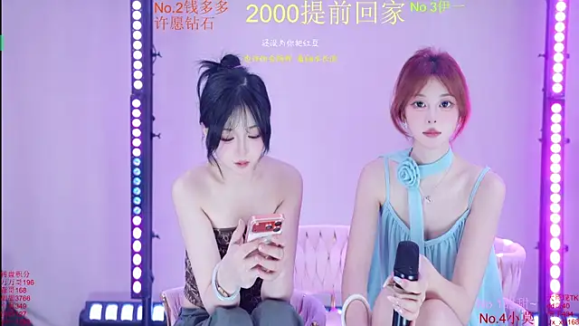 Luckybaby-001 webcam