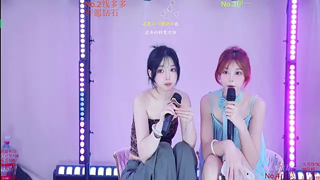 Luckybaby-001 webcam