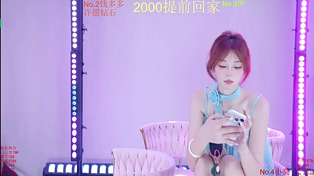luckybaby-001 - Luckybaby-001's free webcam - UK Sex Cams