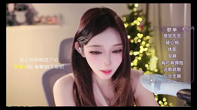 Yuyuyu-1202 webcam