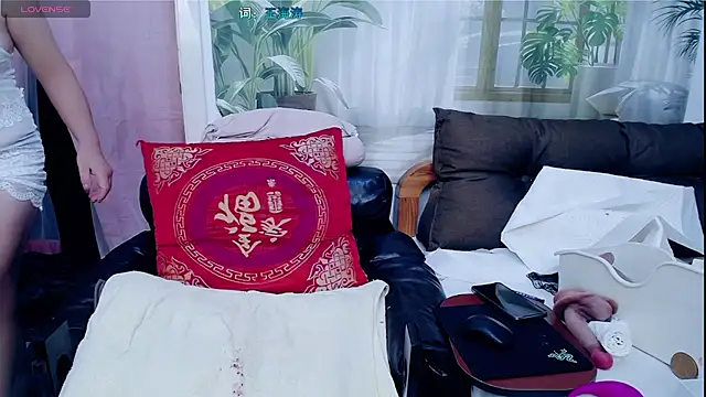 amysasa webcam