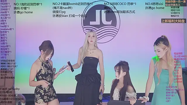 Sw-001 live sex cam