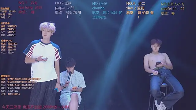 NCT-111 webcam