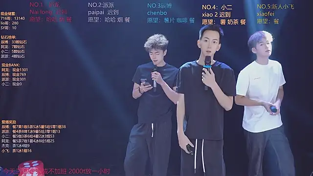 NCT-111 webcam