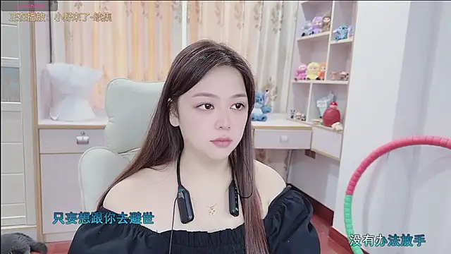 Lcey_66 webcam