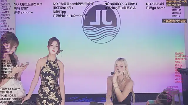 Sw-001 webcam