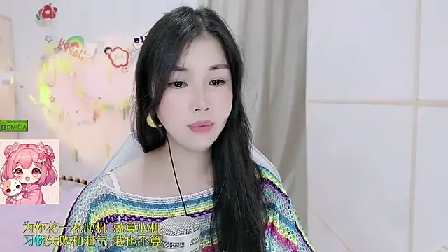 HK_angelchloe webcam