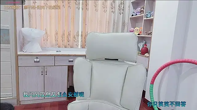 Lcey_66 webcam