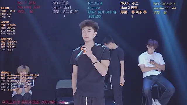 NCT-111 webcam