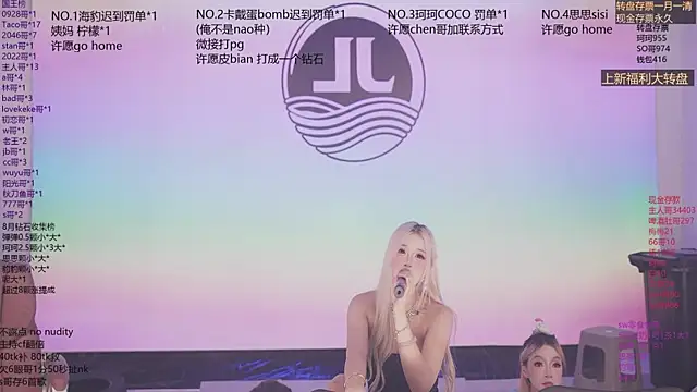 Sw-001 webcam