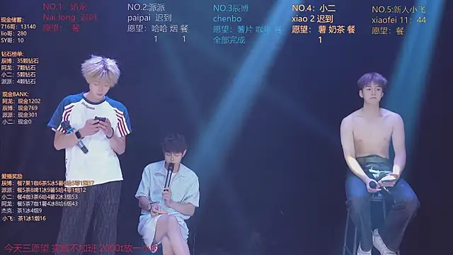 NCT-111 webcam