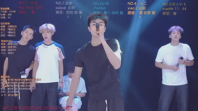 NCT-111 webcam