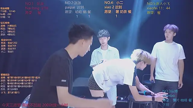 NCT-111 webcam