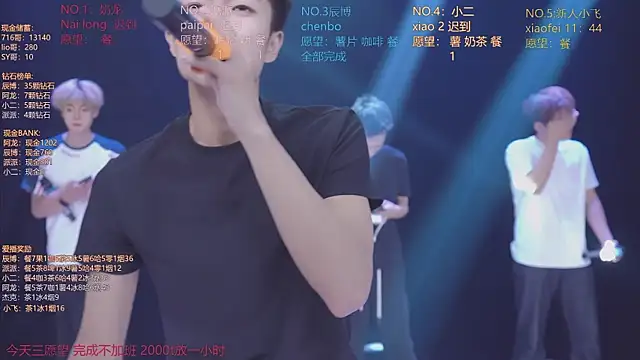 NCT-111 webcam
