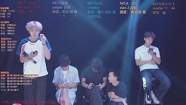 NCT-111 webcam