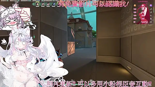 Fatis-Rin-Meow live cam