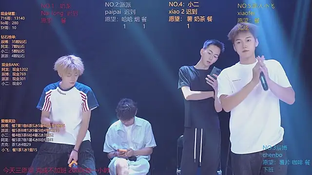 NCT-111 webcam