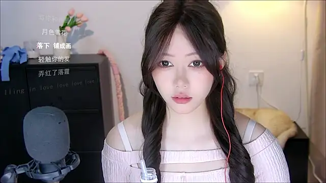 xiaomao-2026 webcam