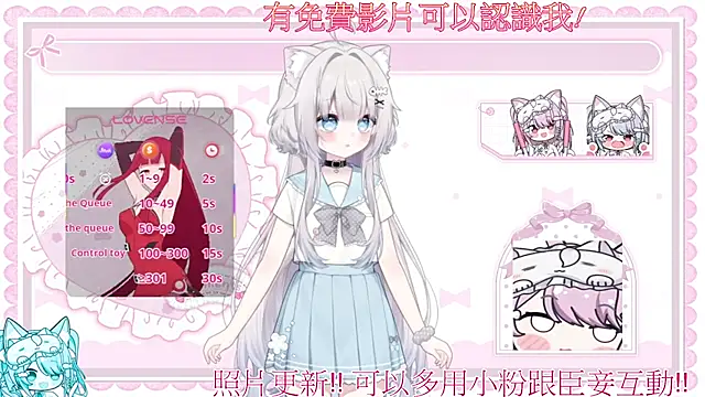 Fatis-Rin-Meow webcam