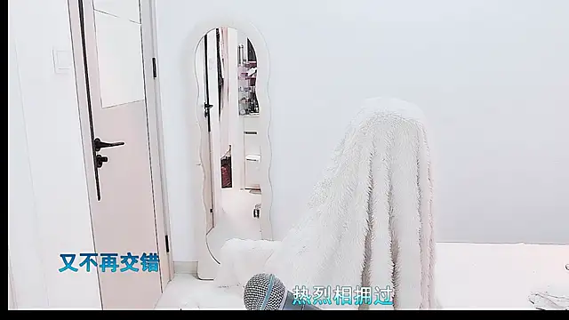Floor_oo webcam
