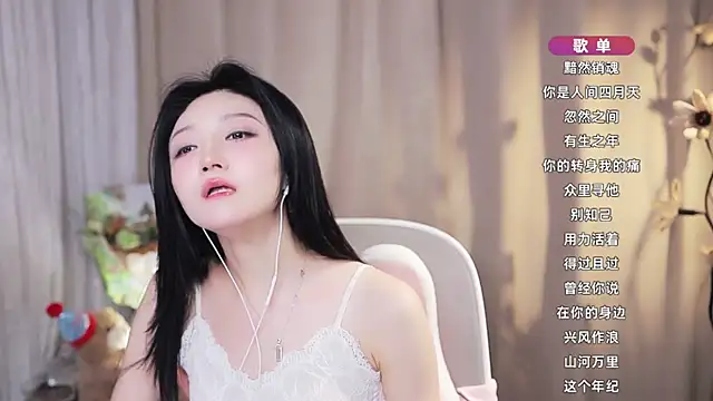 Zoe-99 webcam