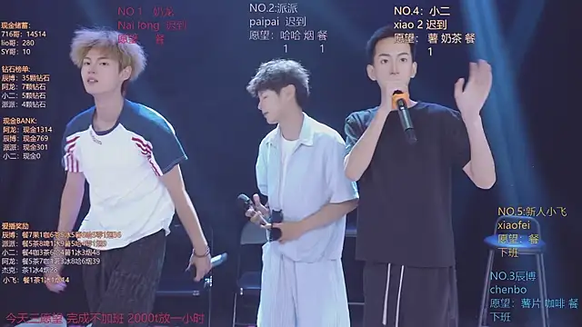 NCT-111 webcam