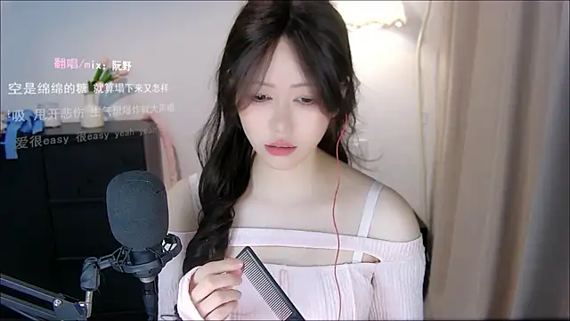 xiaomao-2026 webcam