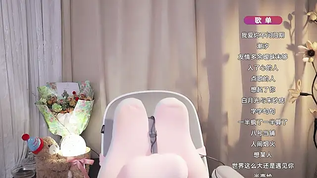 Zoe-99 webcam
