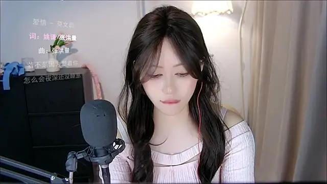 xiaomao-2026 webcam