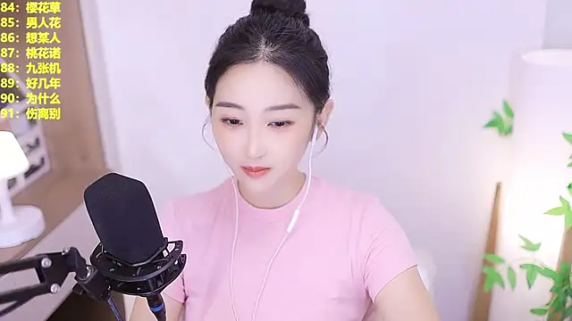 Singer-muzi webcam