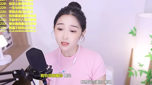 Singer-muzi webcam